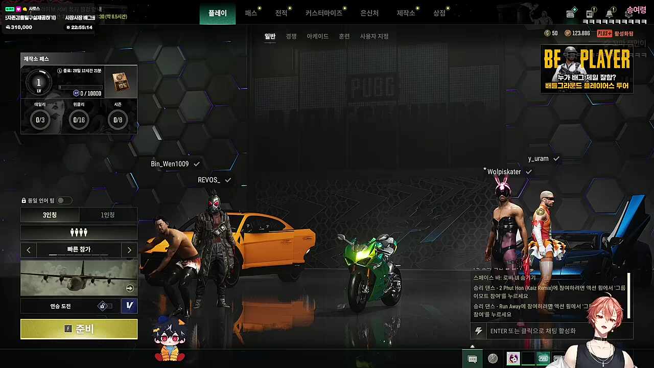 기지개 키는 소리가 맞나..?