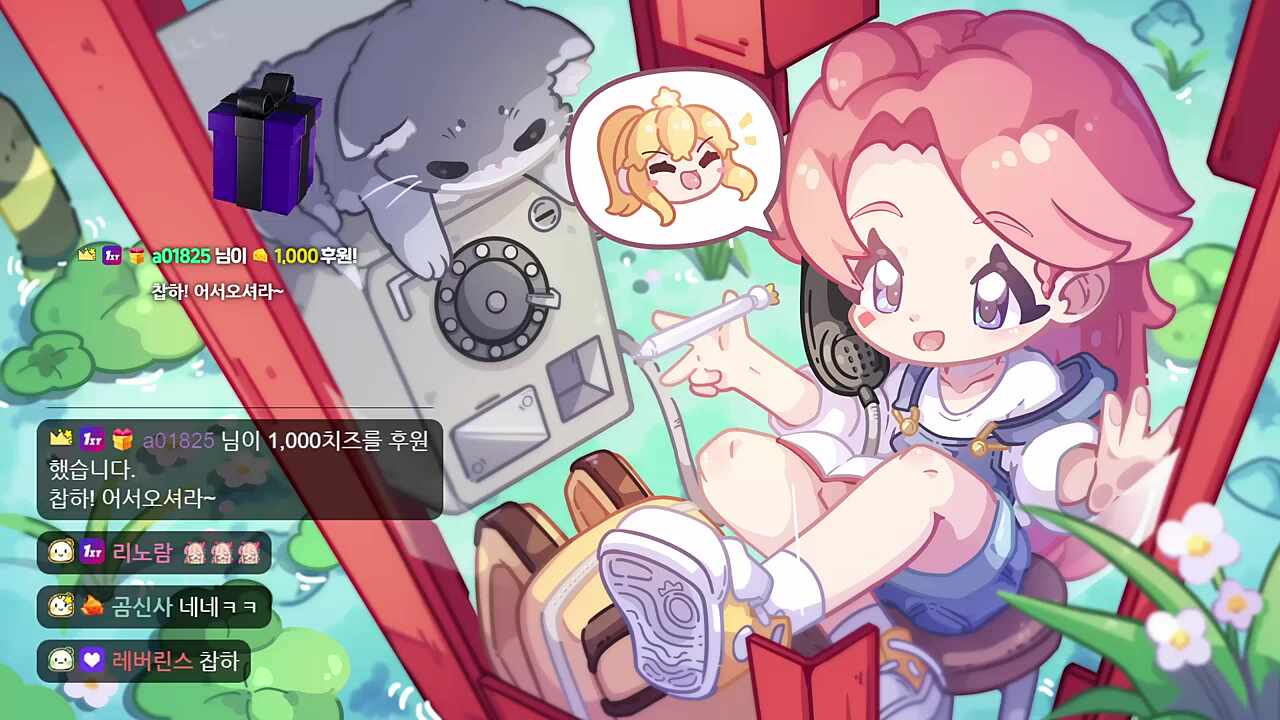 시청자는 지금 여름이야!