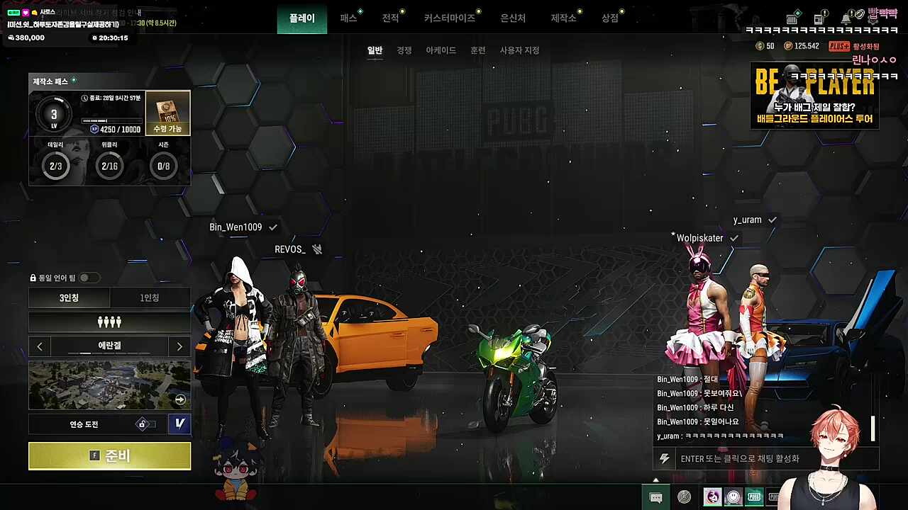 응?