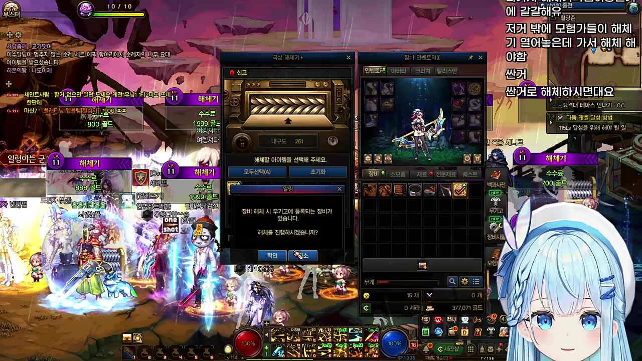 에픽이 3개!