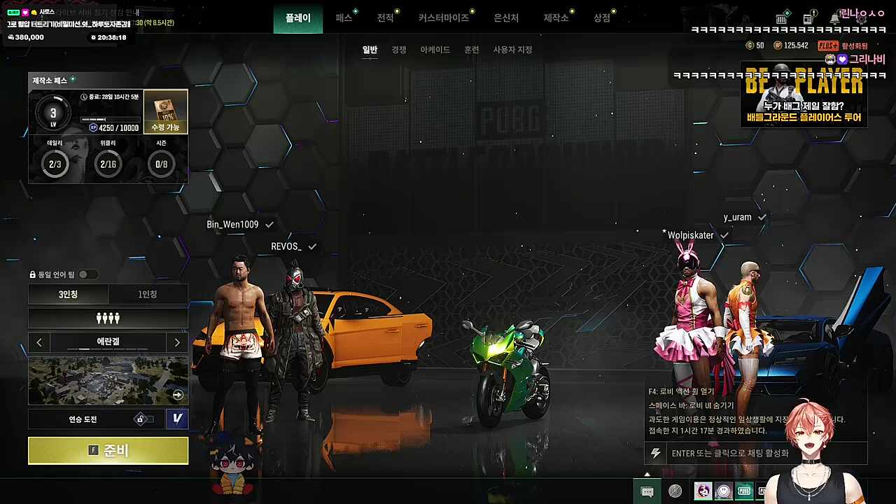 어?