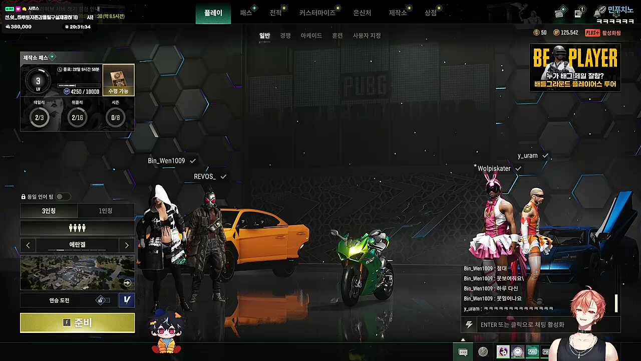 폰을 껐어?ㅋㅋㅋㅋㅋㅋㅋㅋ