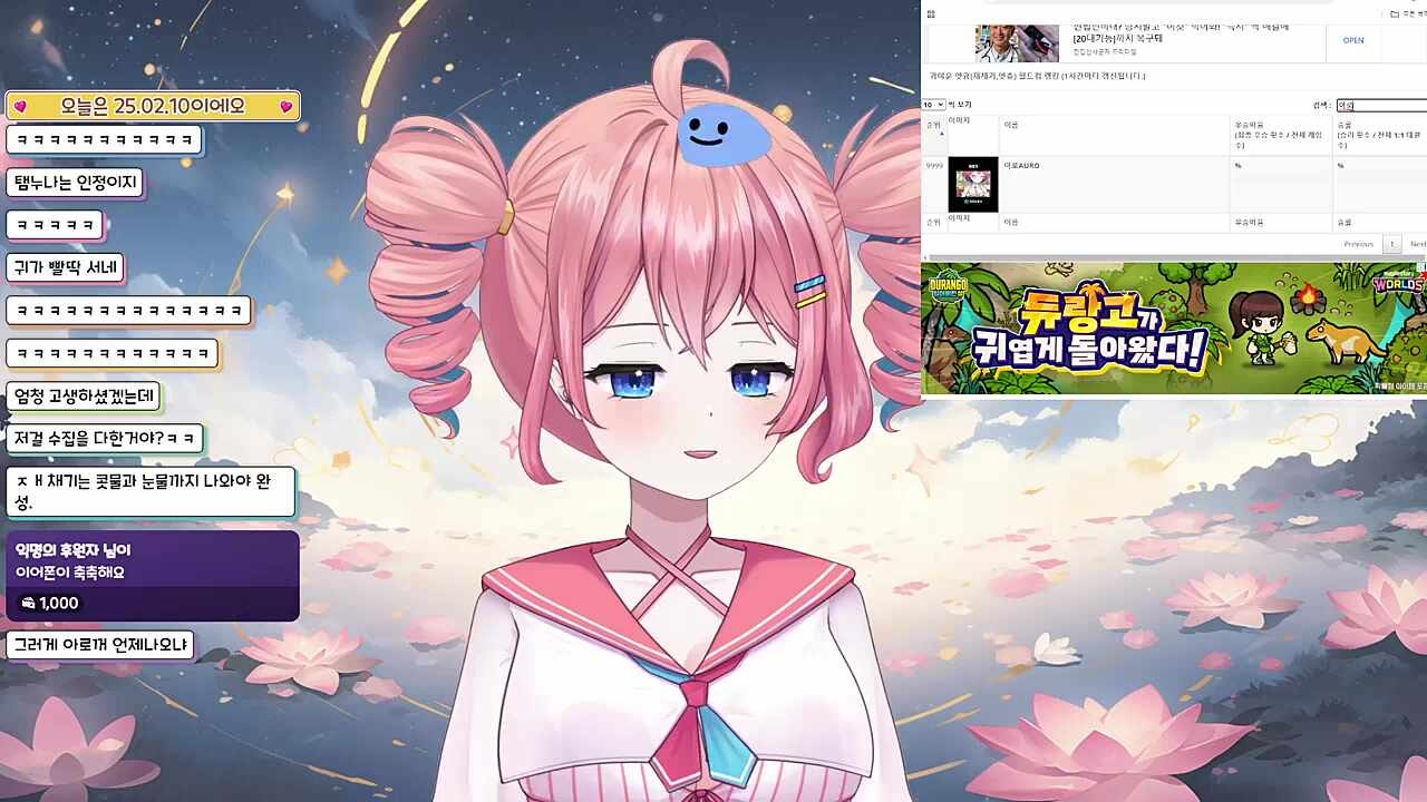 왜 안나와!!!