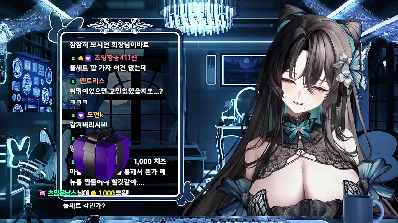다이스끼다요 세엔~빠이!