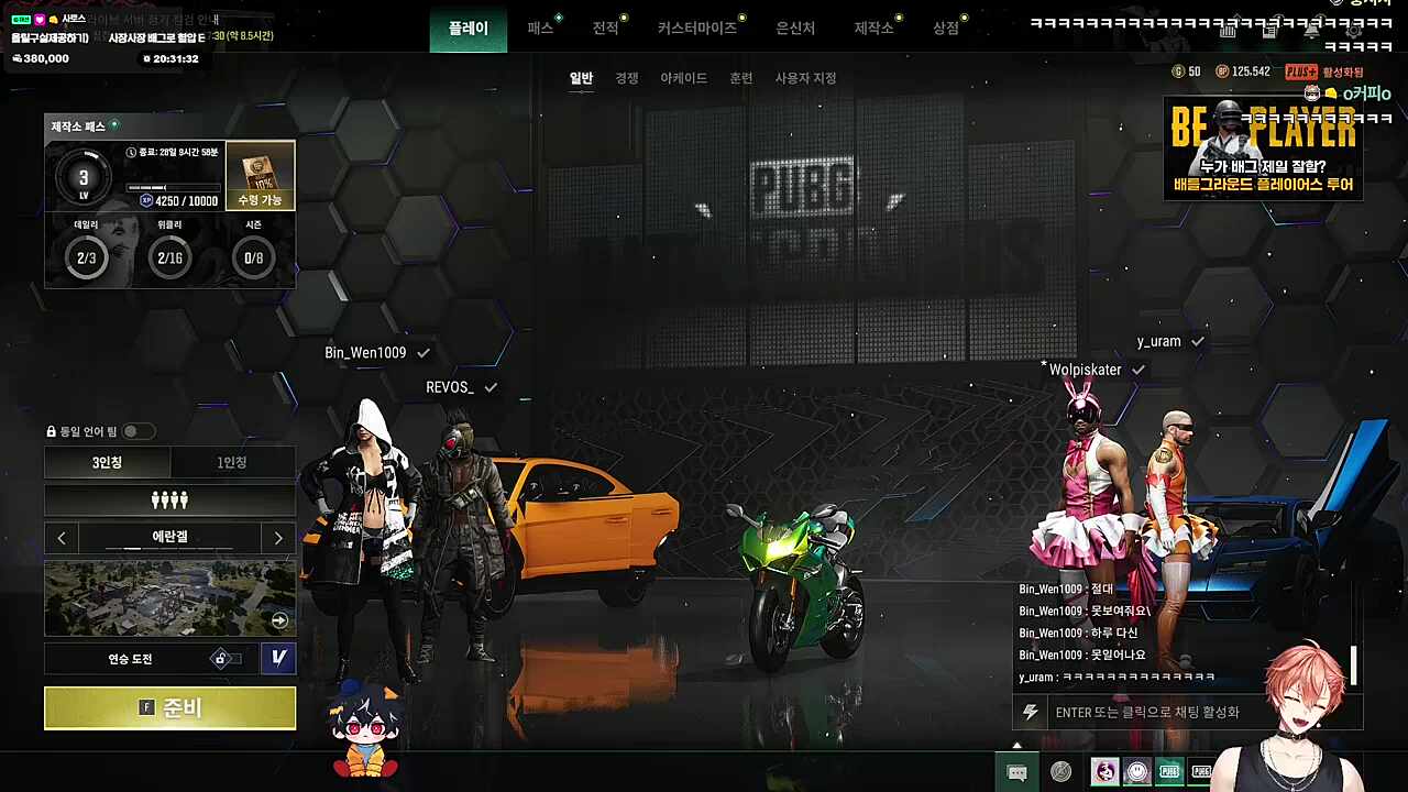 전원이 꺼져있어...ㅋㅋㅋ