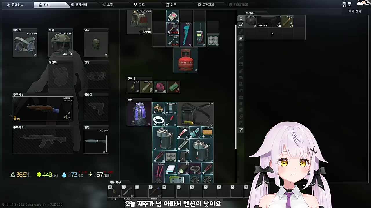 보스야?! 싸우는거 보고싶다
