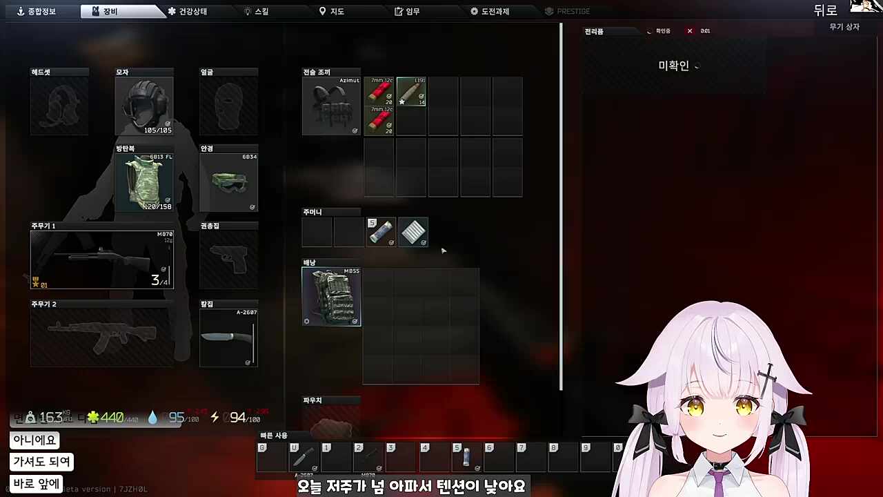 비니짱 흉내