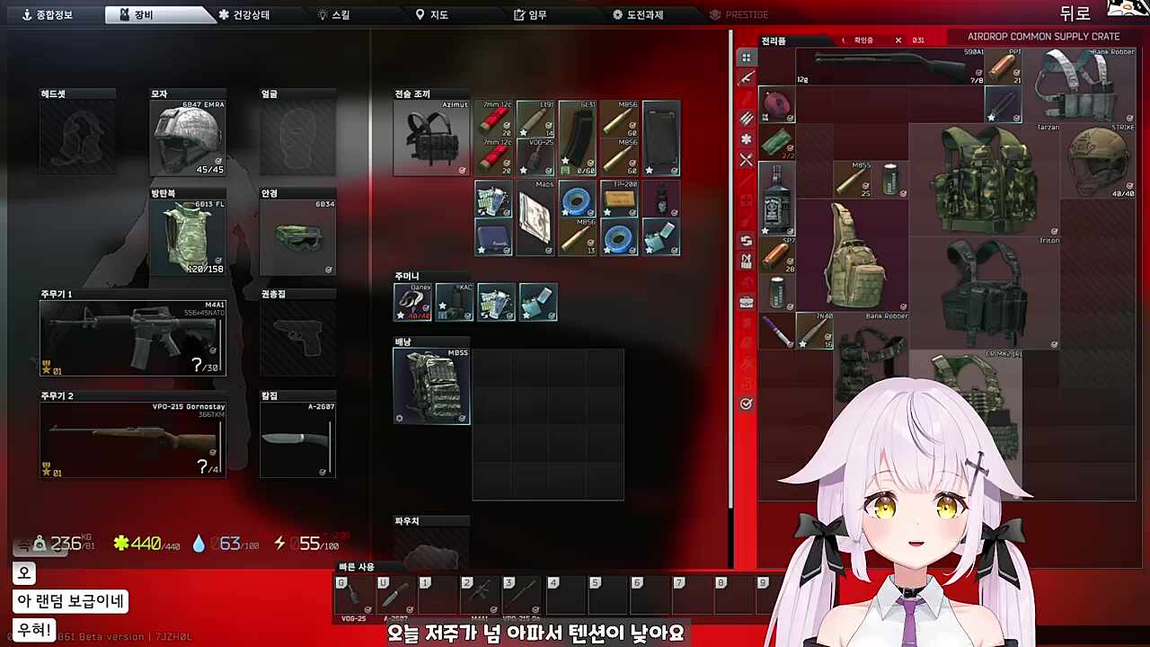 보급 냠냠 ???