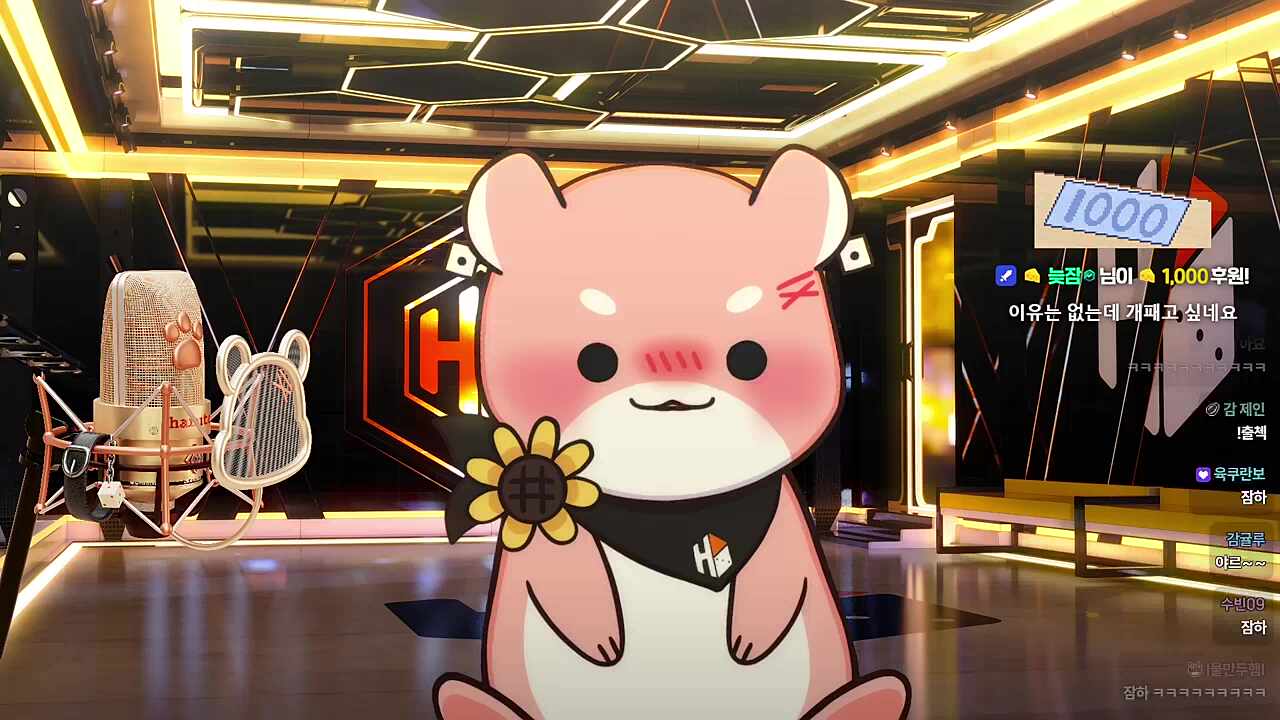 늦잠님 왜 그러세요 무서워요~🐹