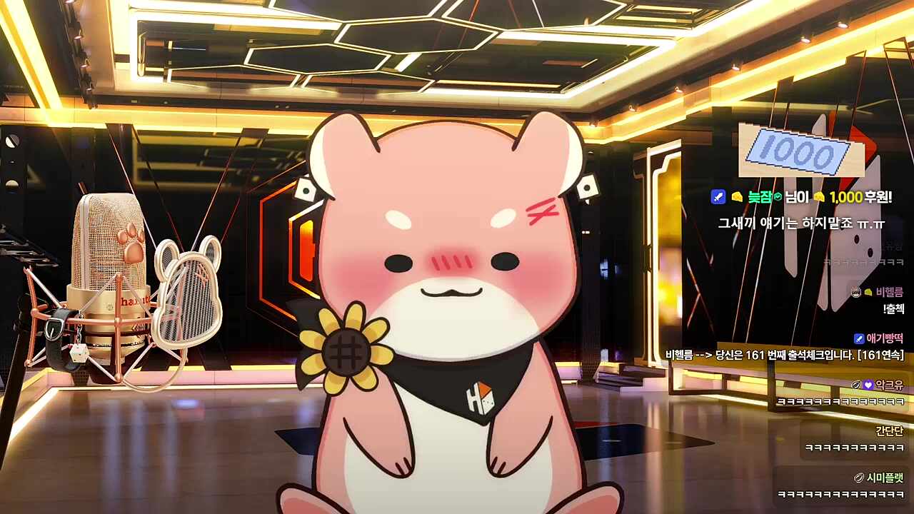 늦잠님 말을 그런식으로..🐹