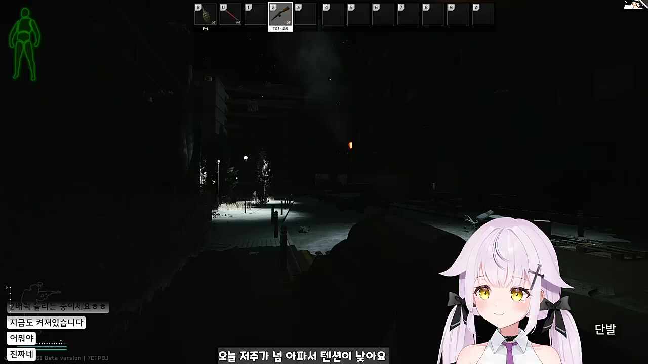 탕 탕탕 탕탕! 꾸엑