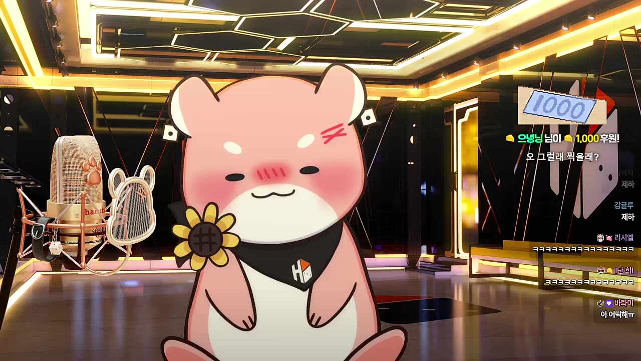 우리 하루…