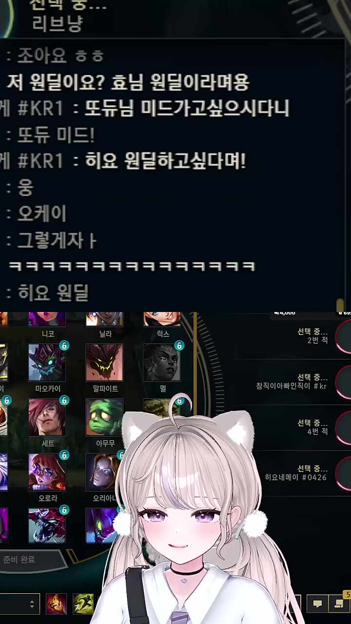 꼬리내전 혼란스럽게하기