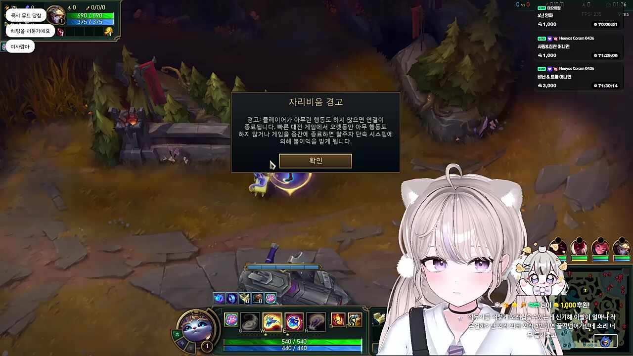 밥 먹는다고 자리비움