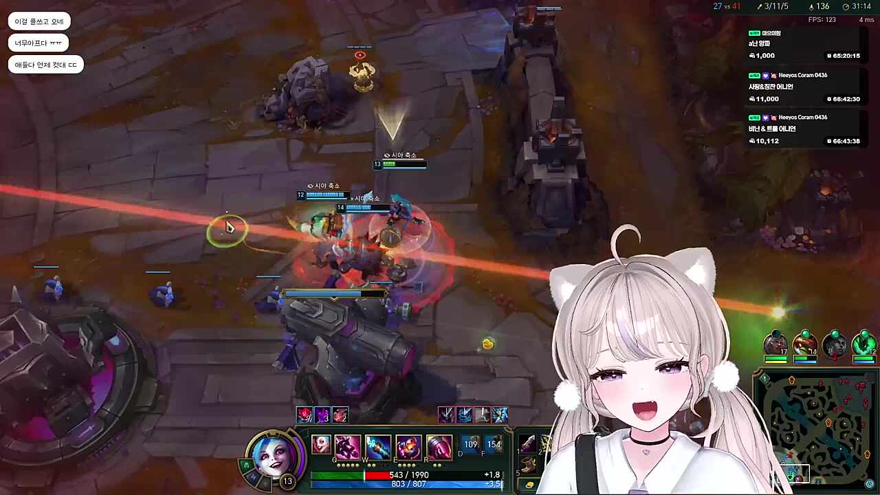 롤에서 공포게임 하기