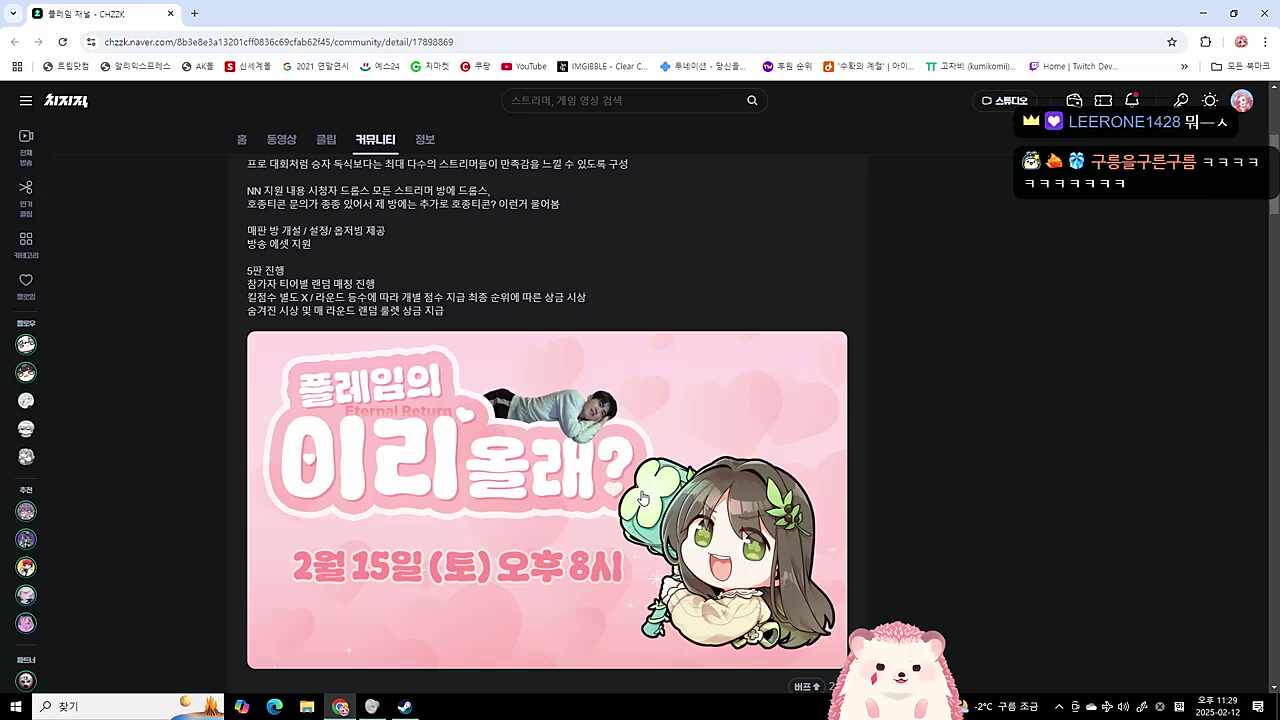 이리 많이 하나?
