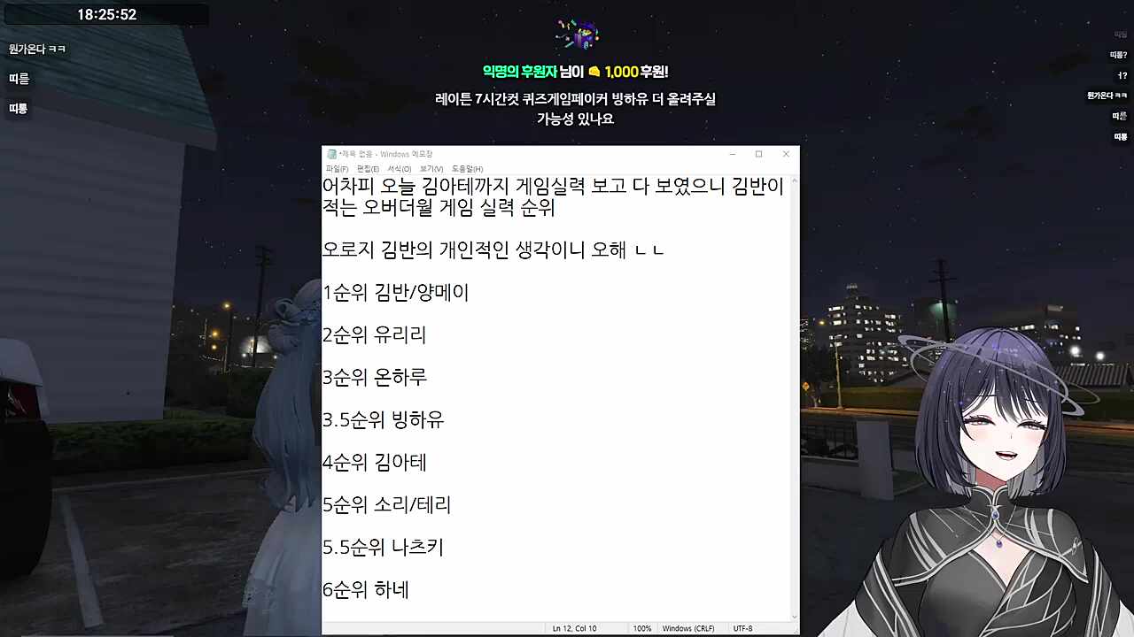 오니 대 폭발