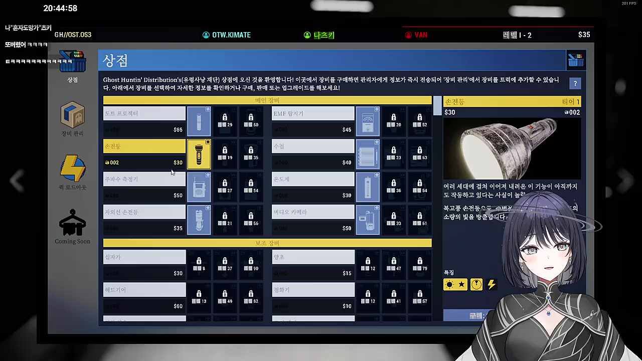 또 아테핑 유기한 오니아빠