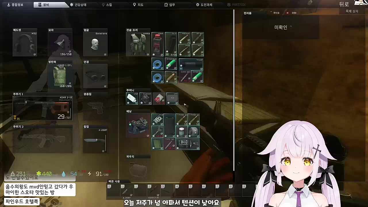 황금 마녀 고블린 ㅋㅋㅋㅋ