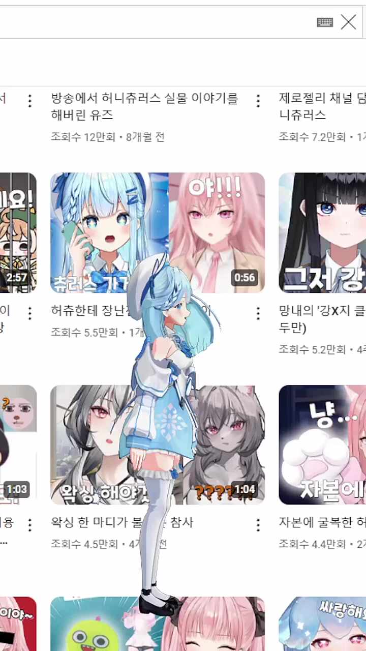 리액션