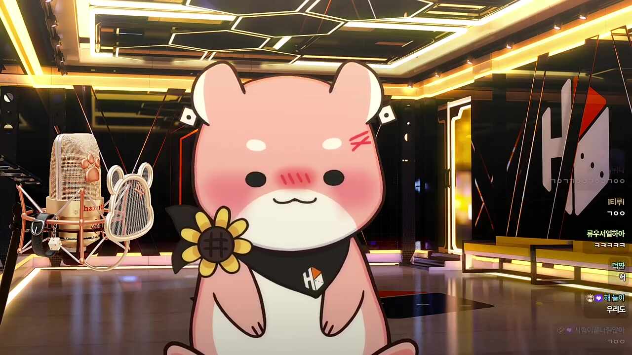 오 야르~ (귀 쫑긋)