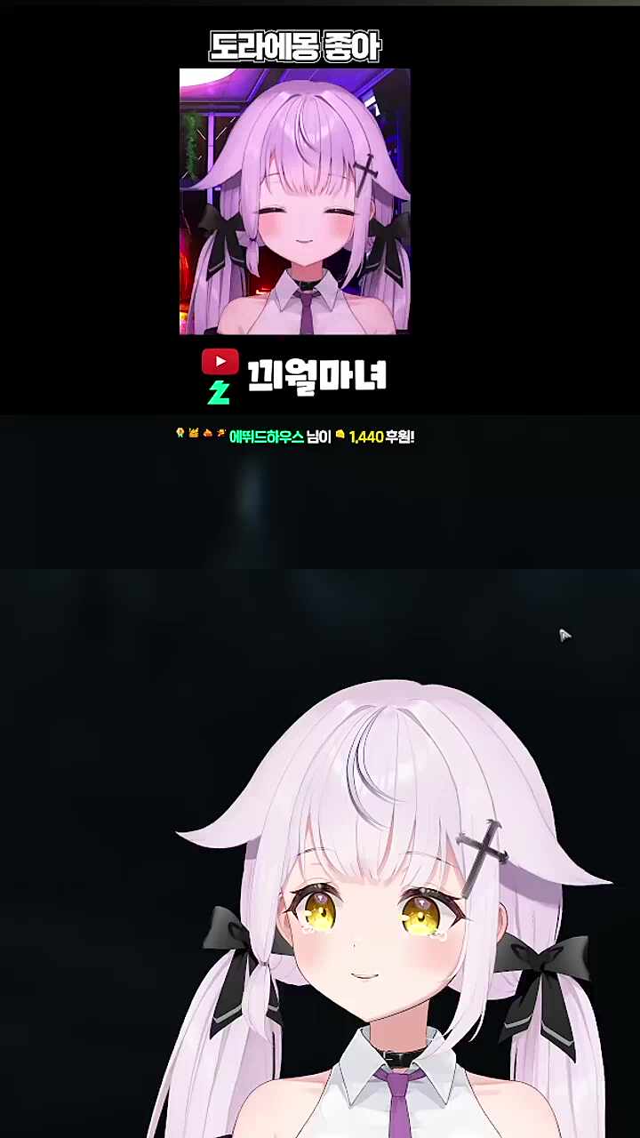 마녀와 마녀