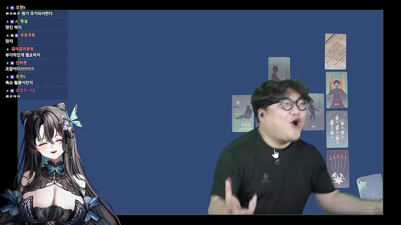 츠밍전문가