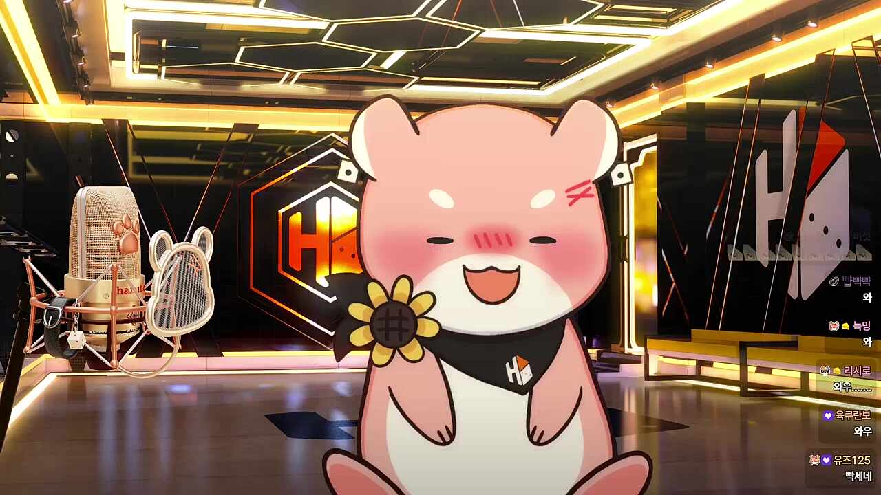 하루의 미친 고음