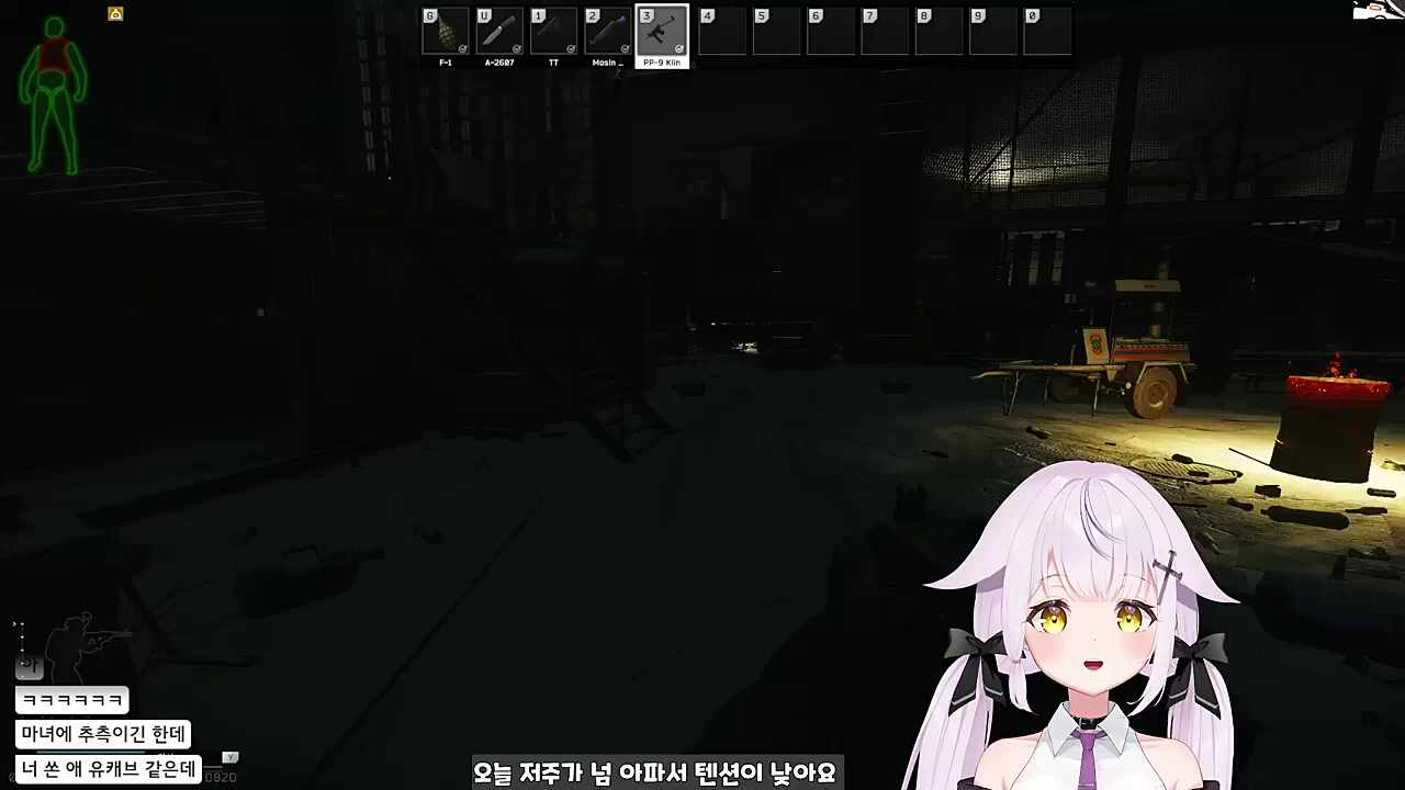 무장한 마뇨 ㅋㅋㅋ