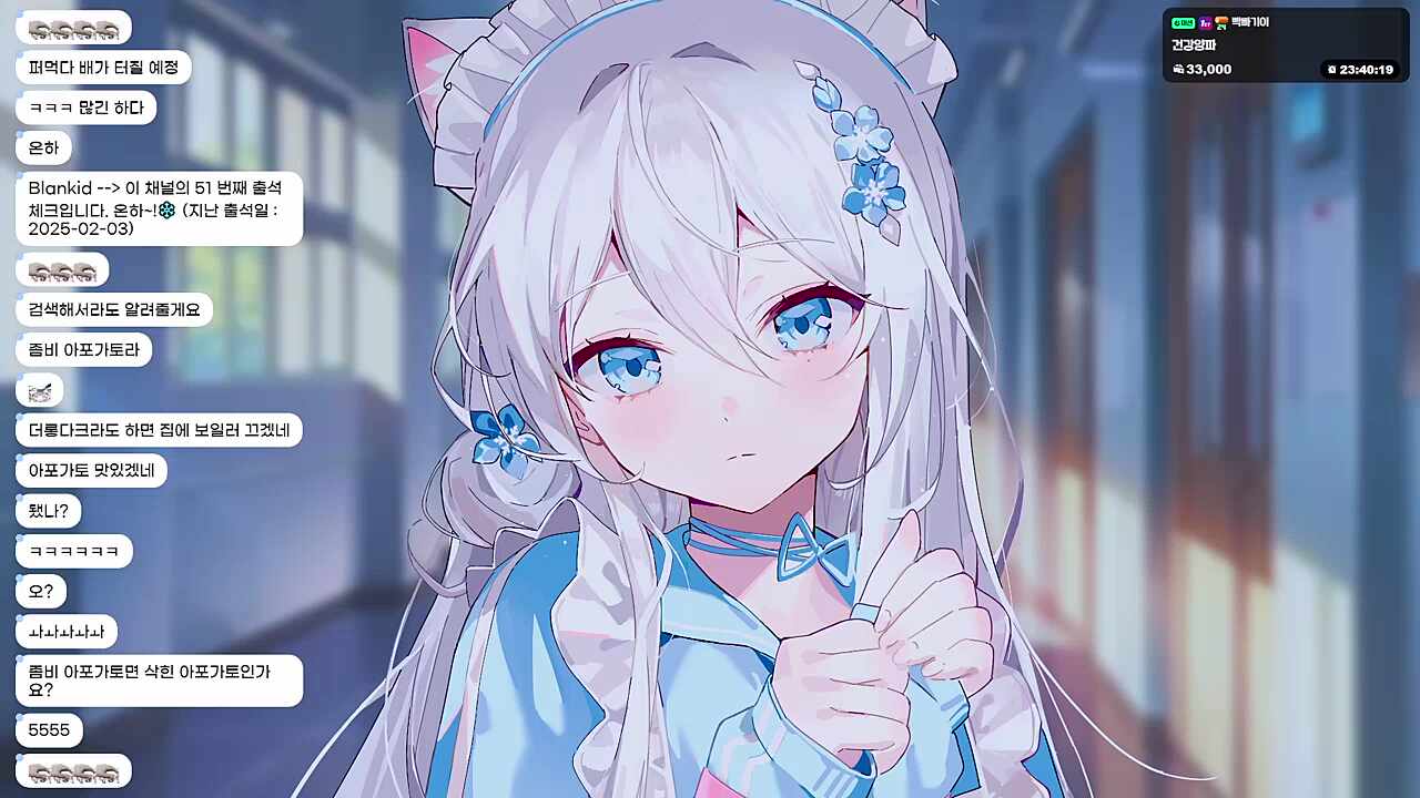 되나요? 됐나?