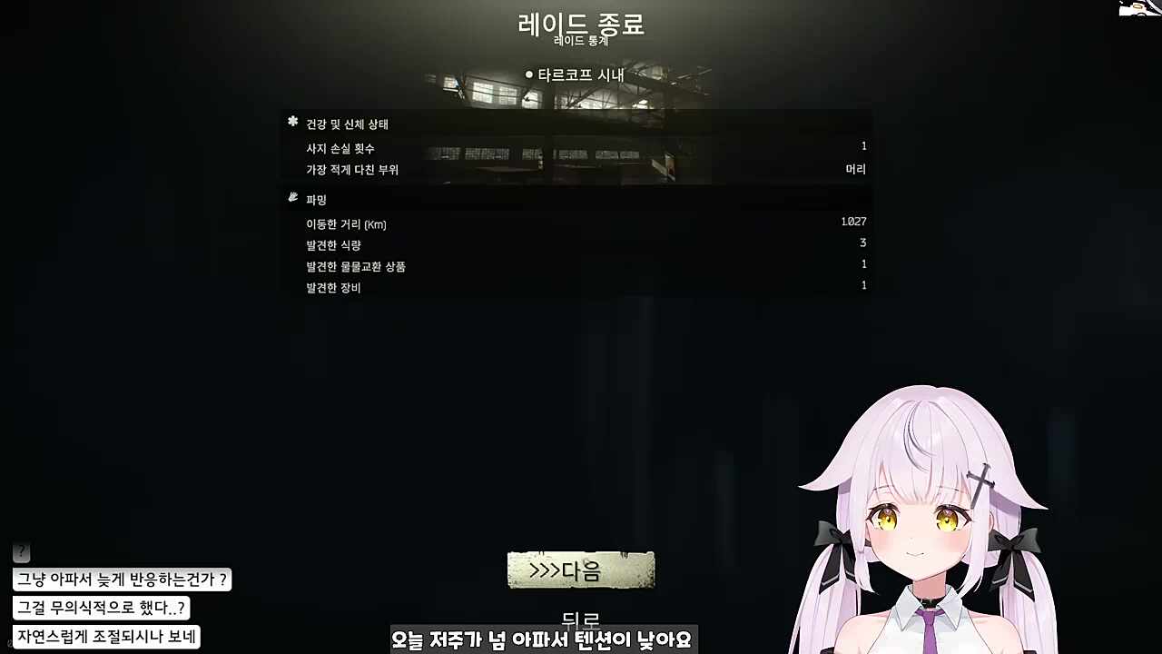 비틱 ㅋㅋㅋ