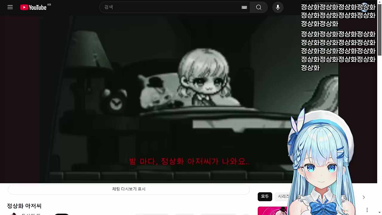 깜놀주의ㅠㅠ