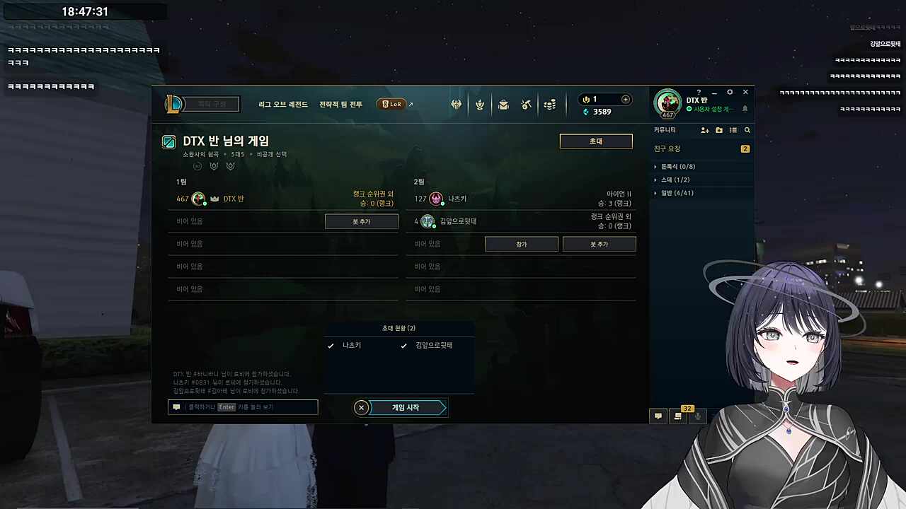 강렬한 신입 ㅋㅋㅋ