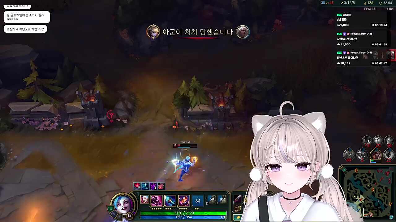 내가 노린 건 네가 아닌데?