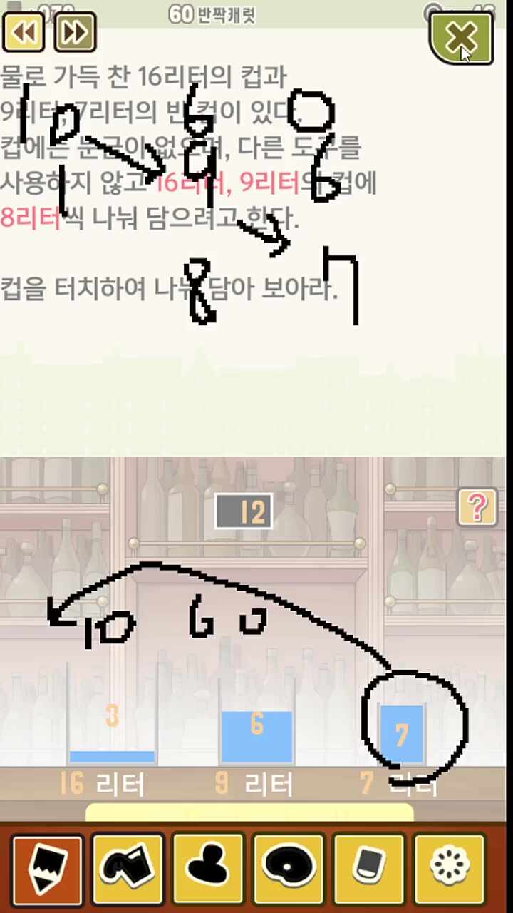 8이 왜 나왔죠??