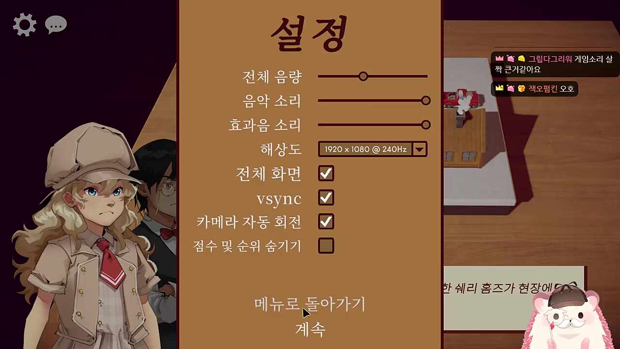 나는 프로다