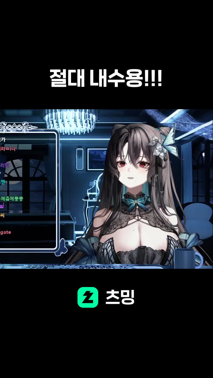 방종 얼빡!!!
