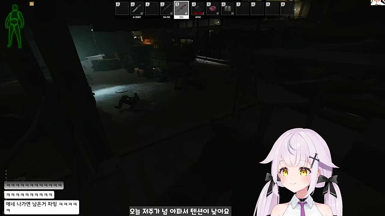 (해맑) 나 말걸어도 돼? (적 앞에서)