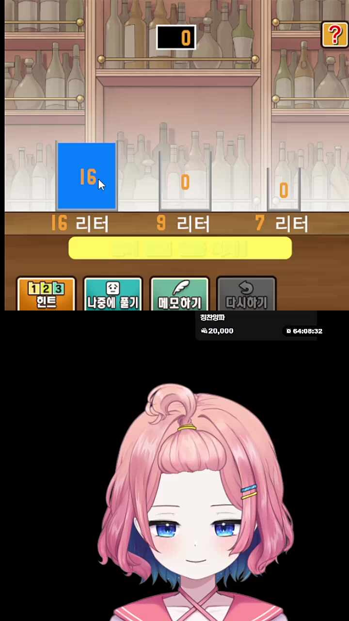 뭘까용?