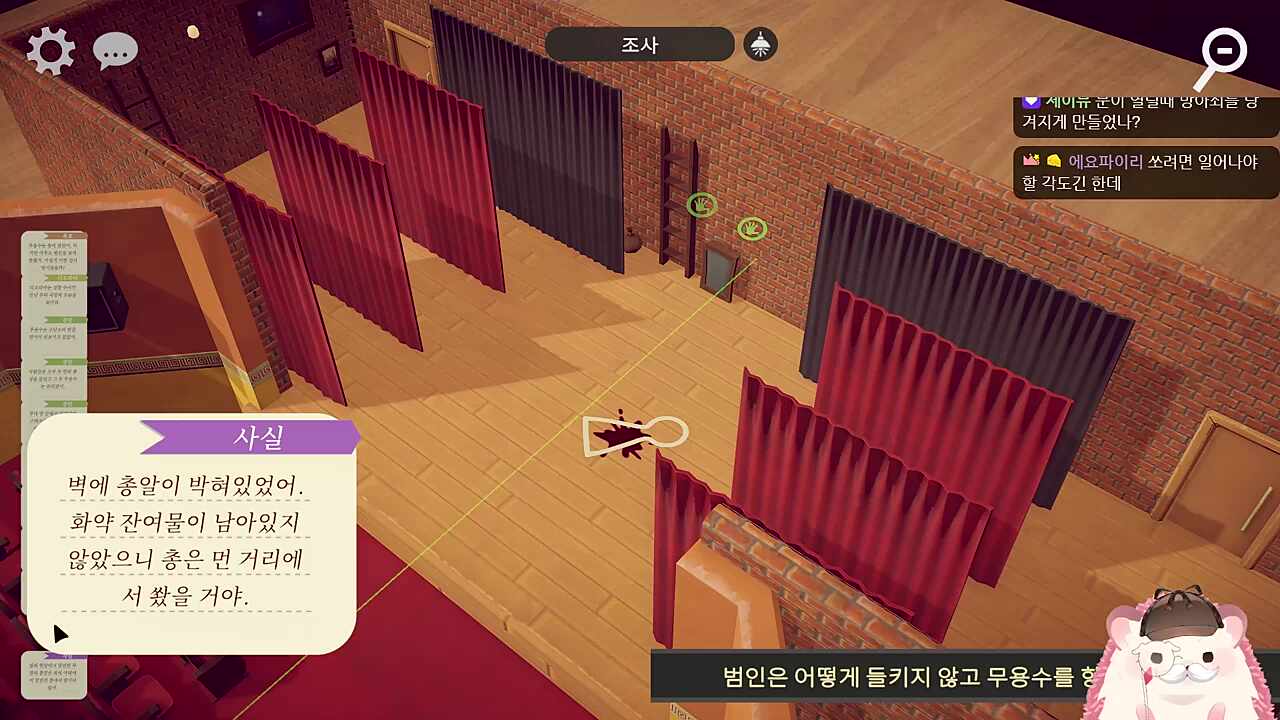 탕탕후루후루