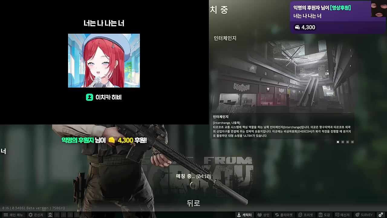 너는나 나는너