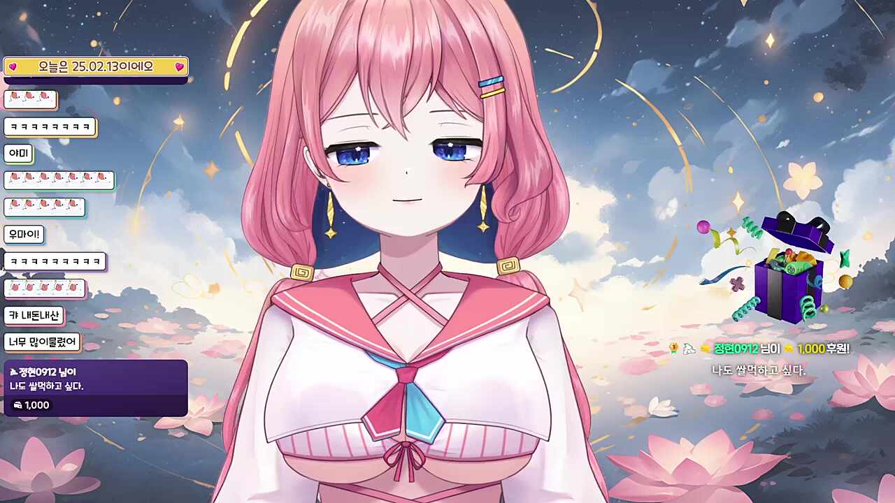 요망한 아로