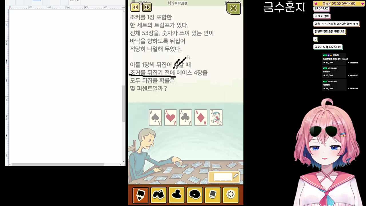 응=1이야