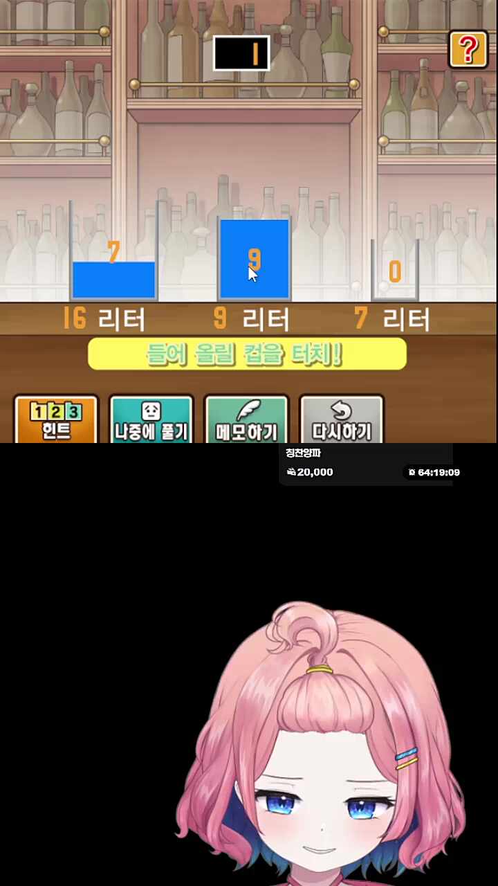 저도 생각이 있어요