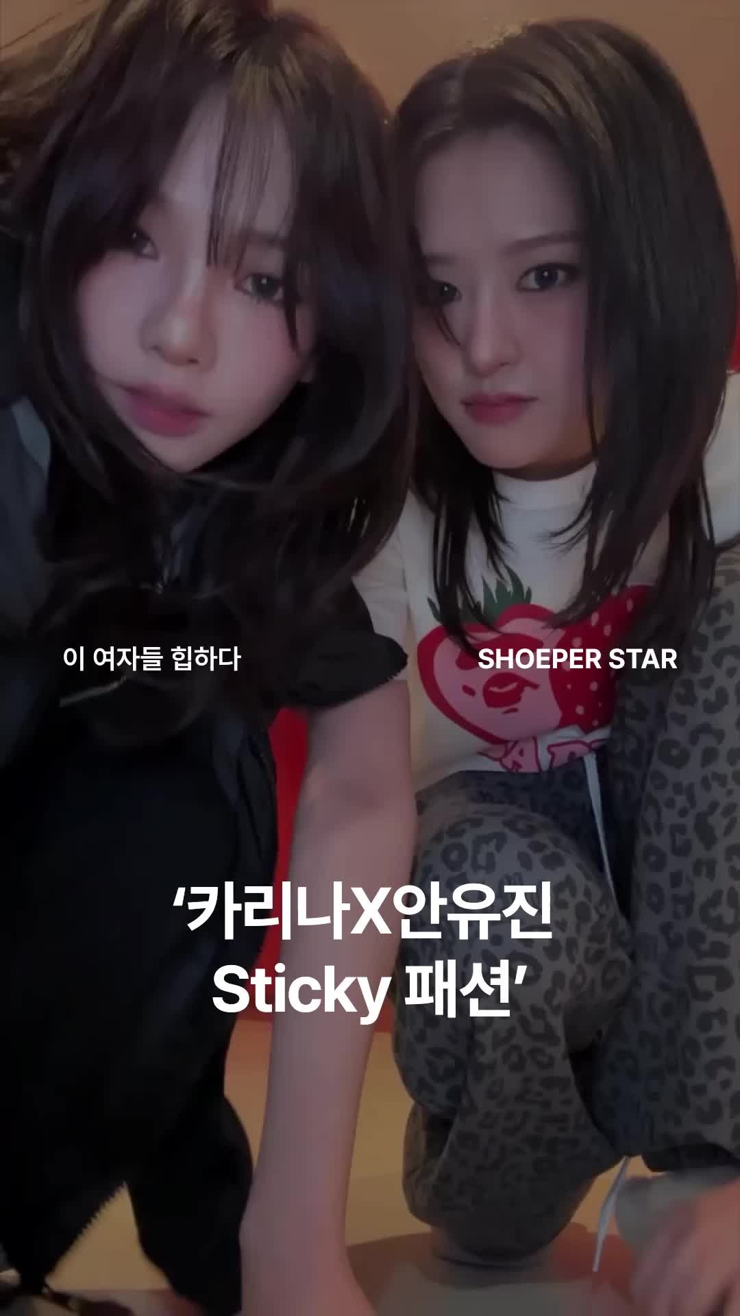 #스타일챌린지 해시태그 STYLE | KREAM