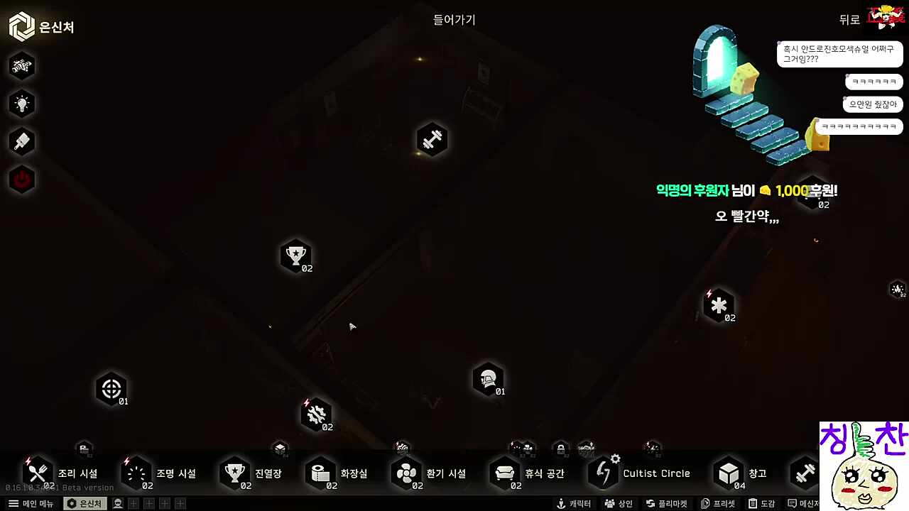 탈부착 가능 난지