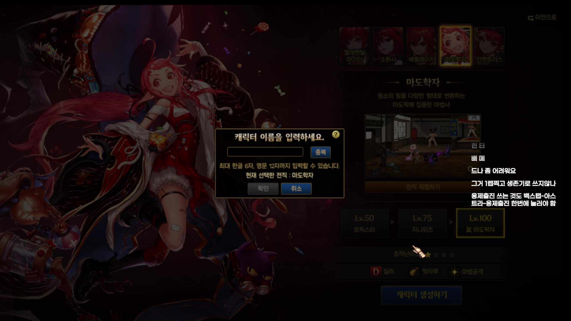 후추 닉네임 먹어서 기분좋읍니다.