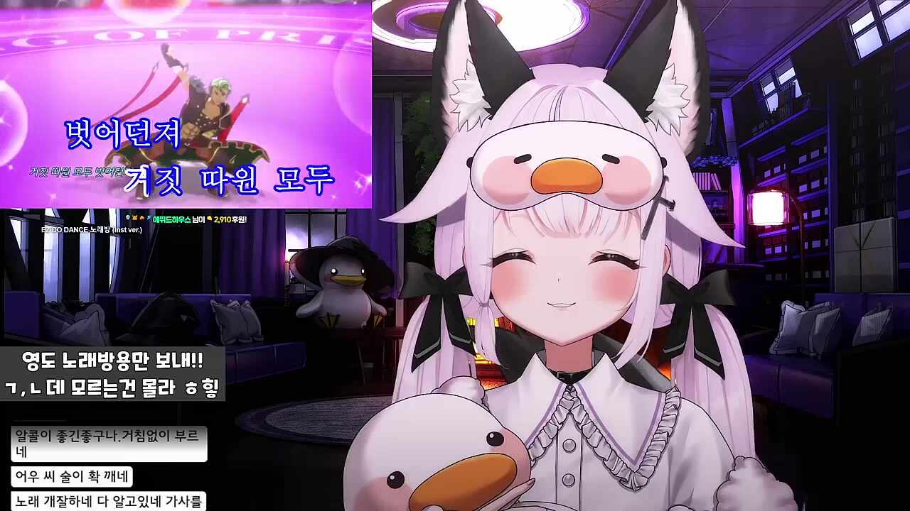 이지투댄스~
