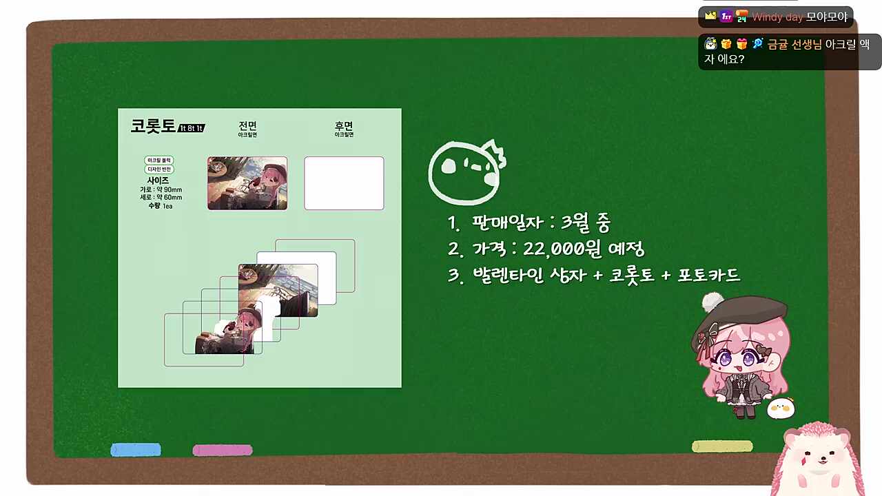 고차비 코롯토 출시!
