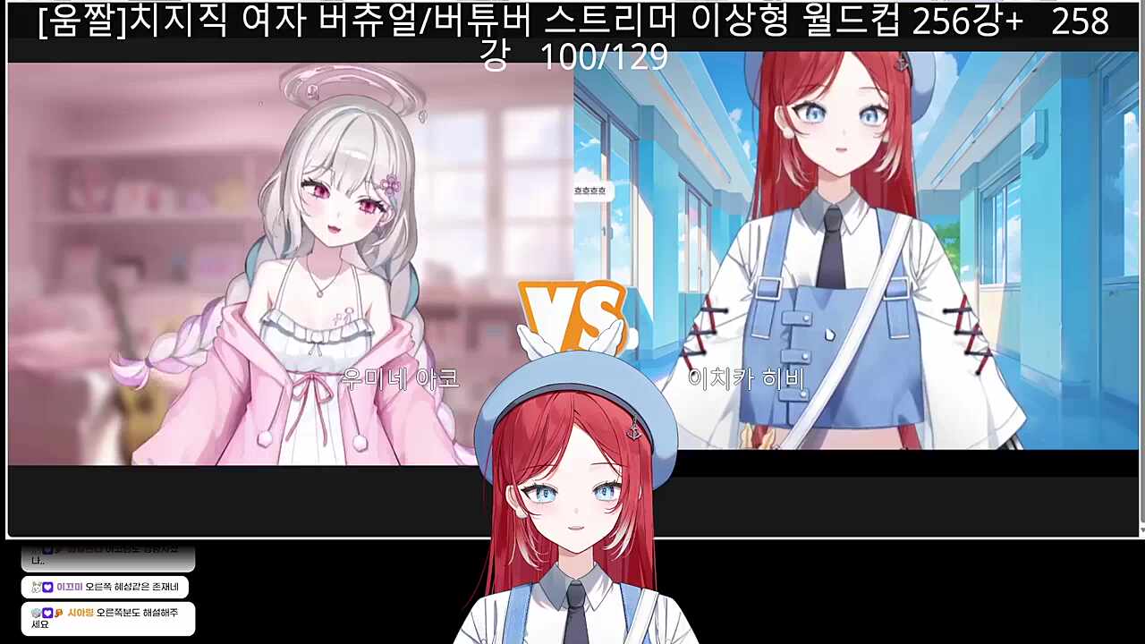 히비의 이치카히비 해설